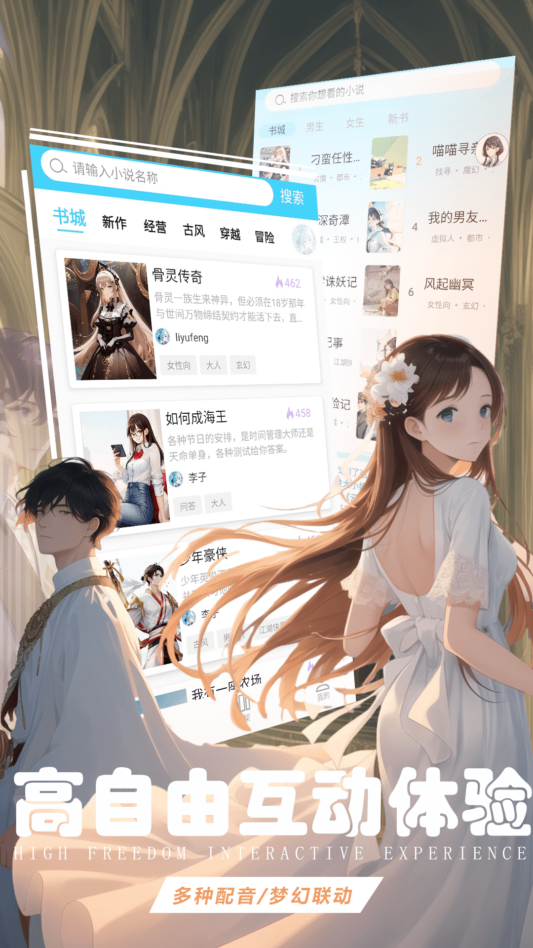 ԻС˵Ѱapp 1.0.5