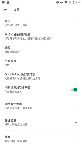 ȸplay2025°ذװ 1.1.1
