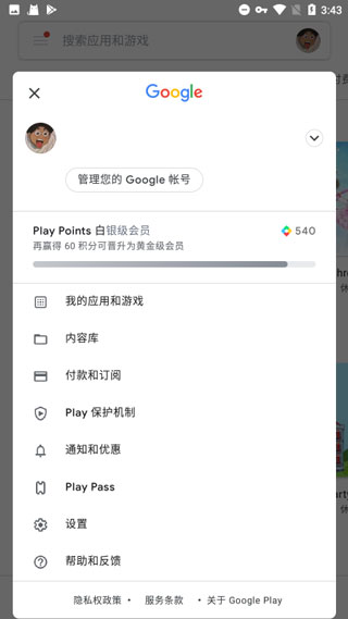 ȸplay2025°ذװ 1.1.1