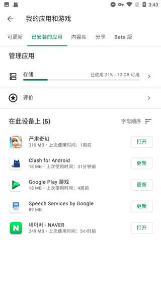 ȸplay2025°ذװ 1.1.1