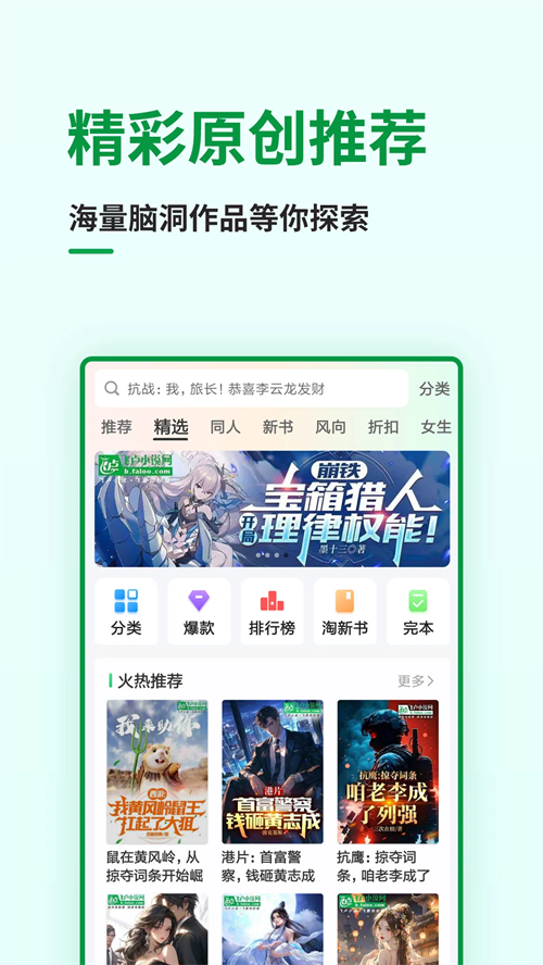 ¬С˵Ѱ޹ذװ 7.1.6