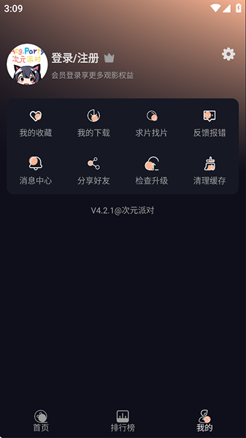 Ԫɶ޹ذװ 1.5.5