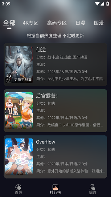 Ԫɶ޹ذװ 1.5.5