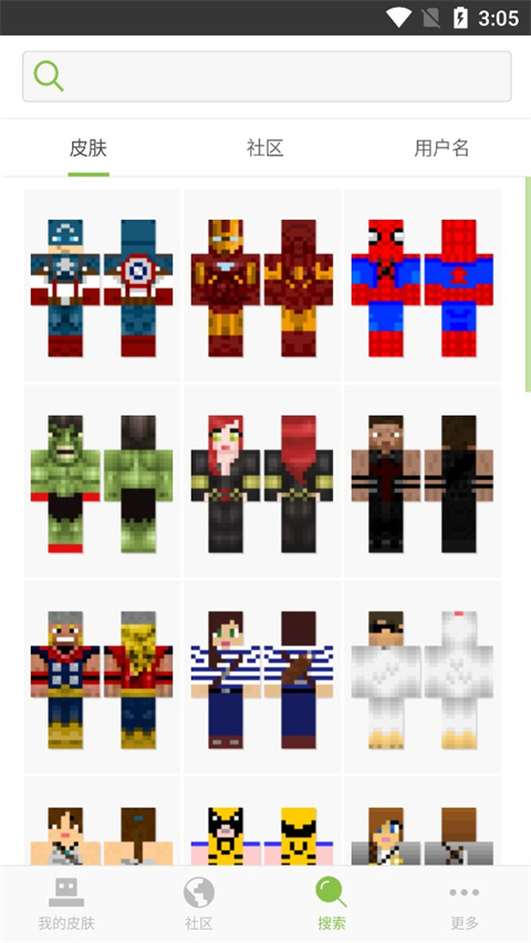 skinseedİ޹ذװ 6.5.7