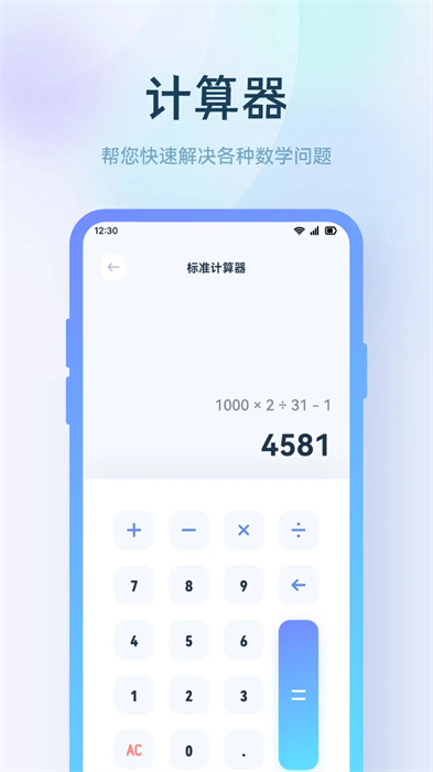Ҽ v1.5.2