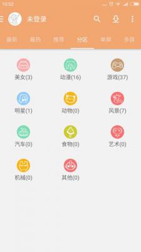 űֽapp v5.14.01