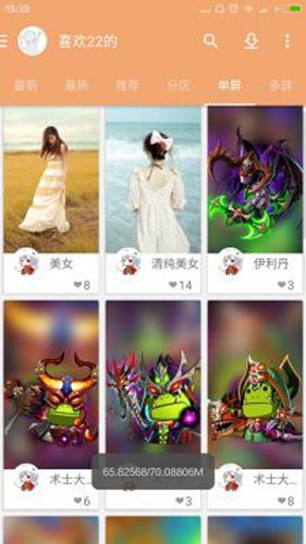 űֽapp v5.14.01