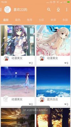 űֽapp v5.14.01