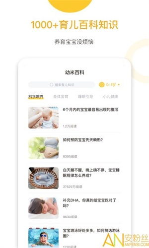 app v1.3.4