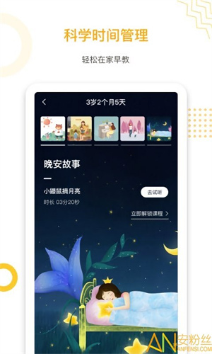 app v1.3.4
