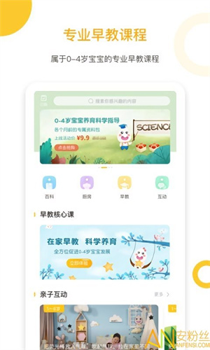 app v1.3.4