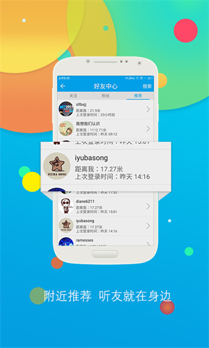 ѧӢapp v10.7.3255