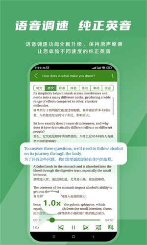 Ӣapp v3.1.7