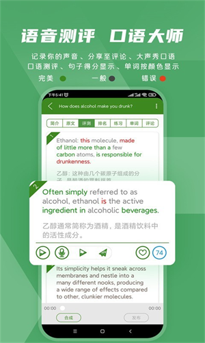 Ӣapp v3.1.7
