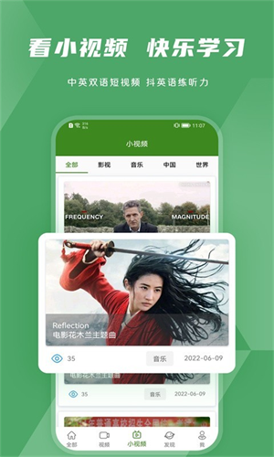 ӢĶapp v3.1.7