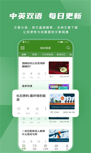ӢĶapp v3.1.7
