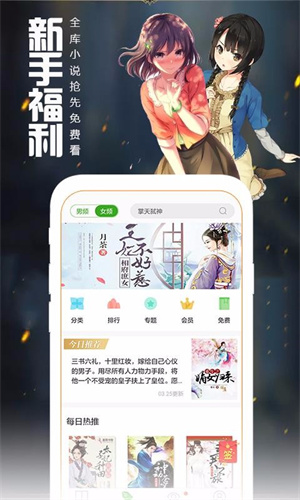 Ķapp v5.13.5.02