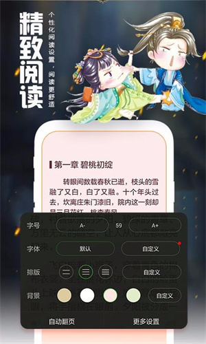 Ķapp v5.13.5.02