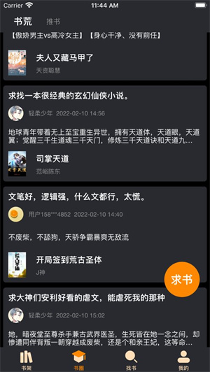 Ķapp v1.0.7
