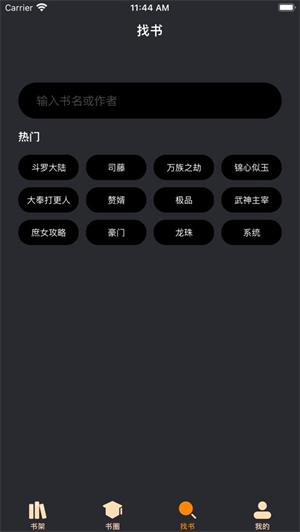 Ķapp v1.0.7