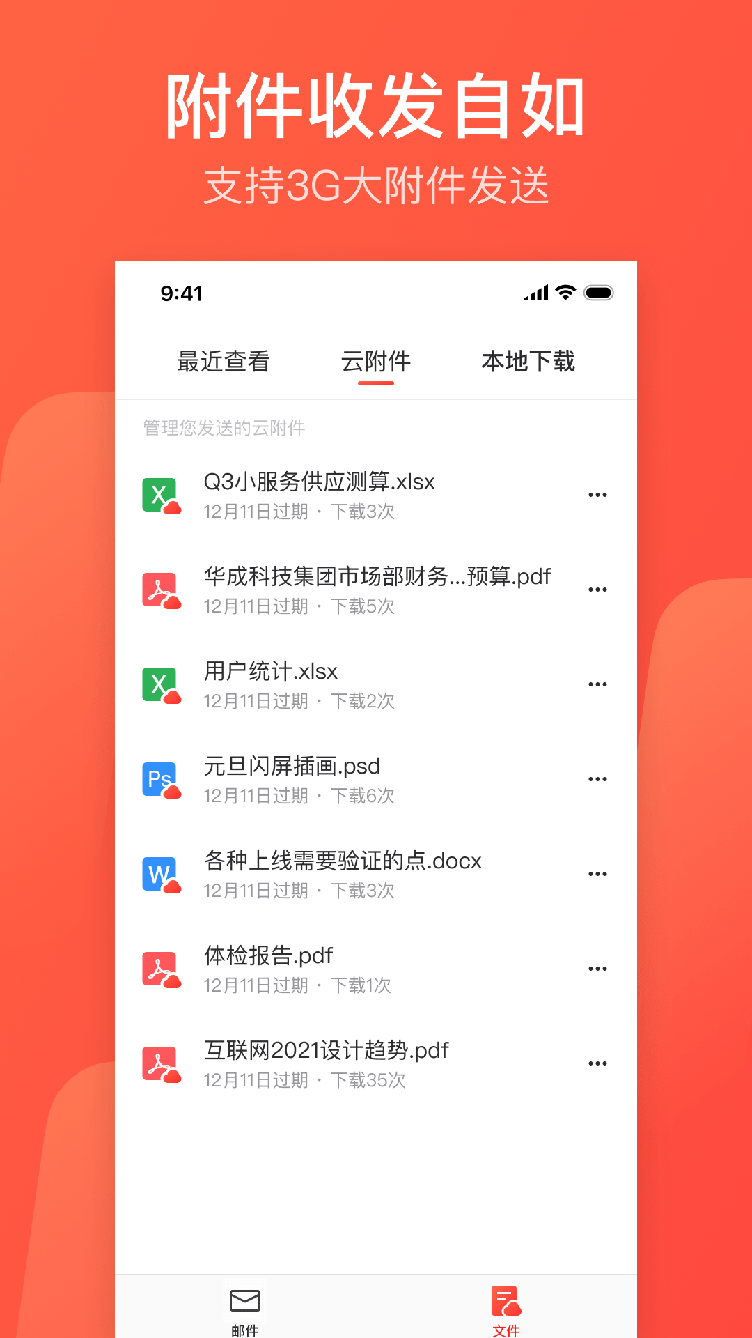ʦٷ 7.21.4