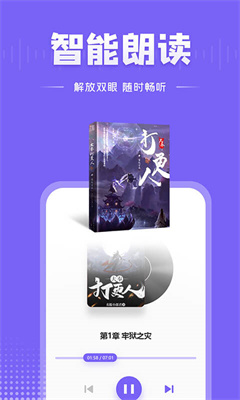 С˵app°氲׿ v1.1.11