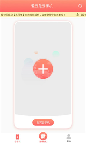 ֻ׿ v3.6.0