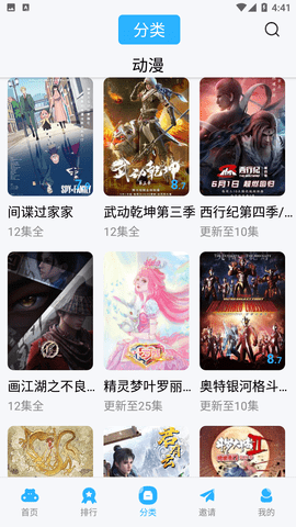 Ƶٷ°汾 3.3.6