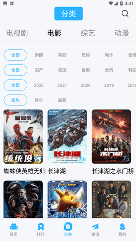 Ƶٷ°汾 3.3.6