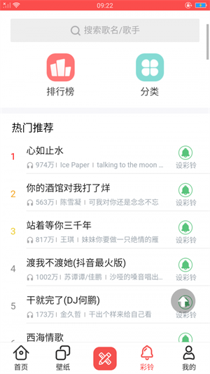ֽapp v4.6.9