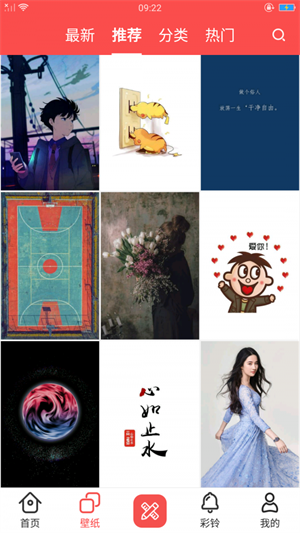 ֽapp v4.6.9