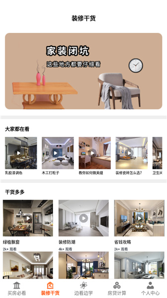 װ޴ʦapp v1.0