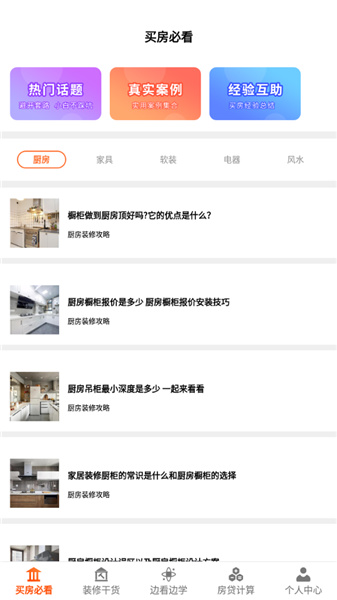 װ޴ʦapp v1.0