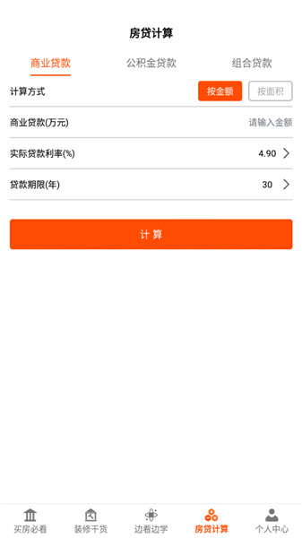 װ޴ʦapp v1.0