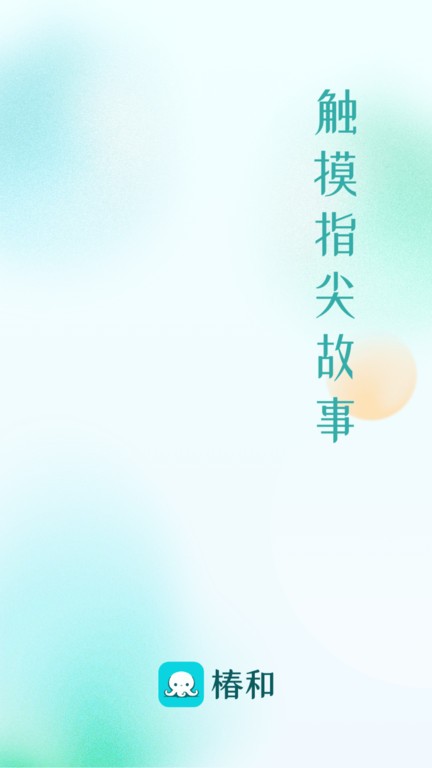 С˵ʽapp 1.0.5