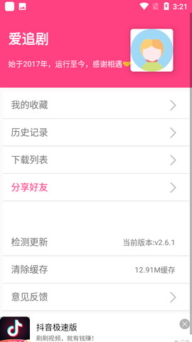׷app v2.5.5