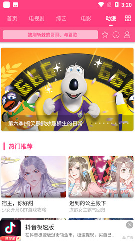 ׷app v2.5.5