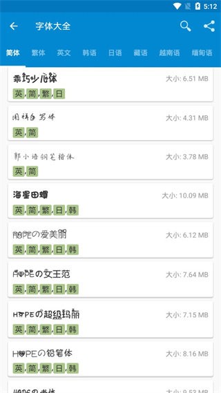 appذװ v5.9.8.6