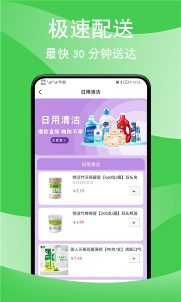 app v1.0.4