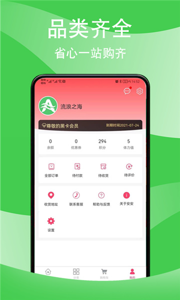 app v1.0.4