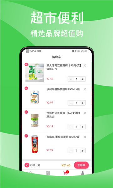 app v1.0.4