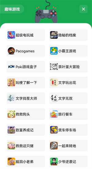app v1.2