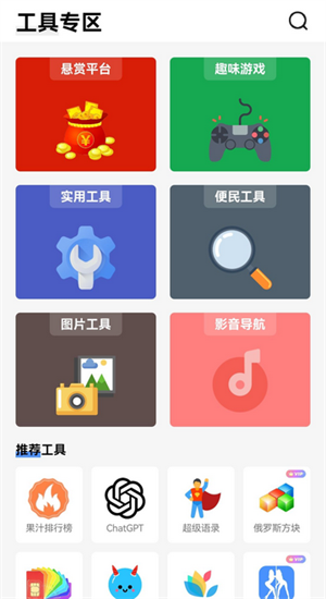 app v1.2