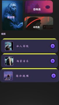 ˽ƵƬapp׿ 1.2.2