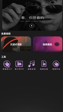 ˽ƵƬapp׿ 1.2.2