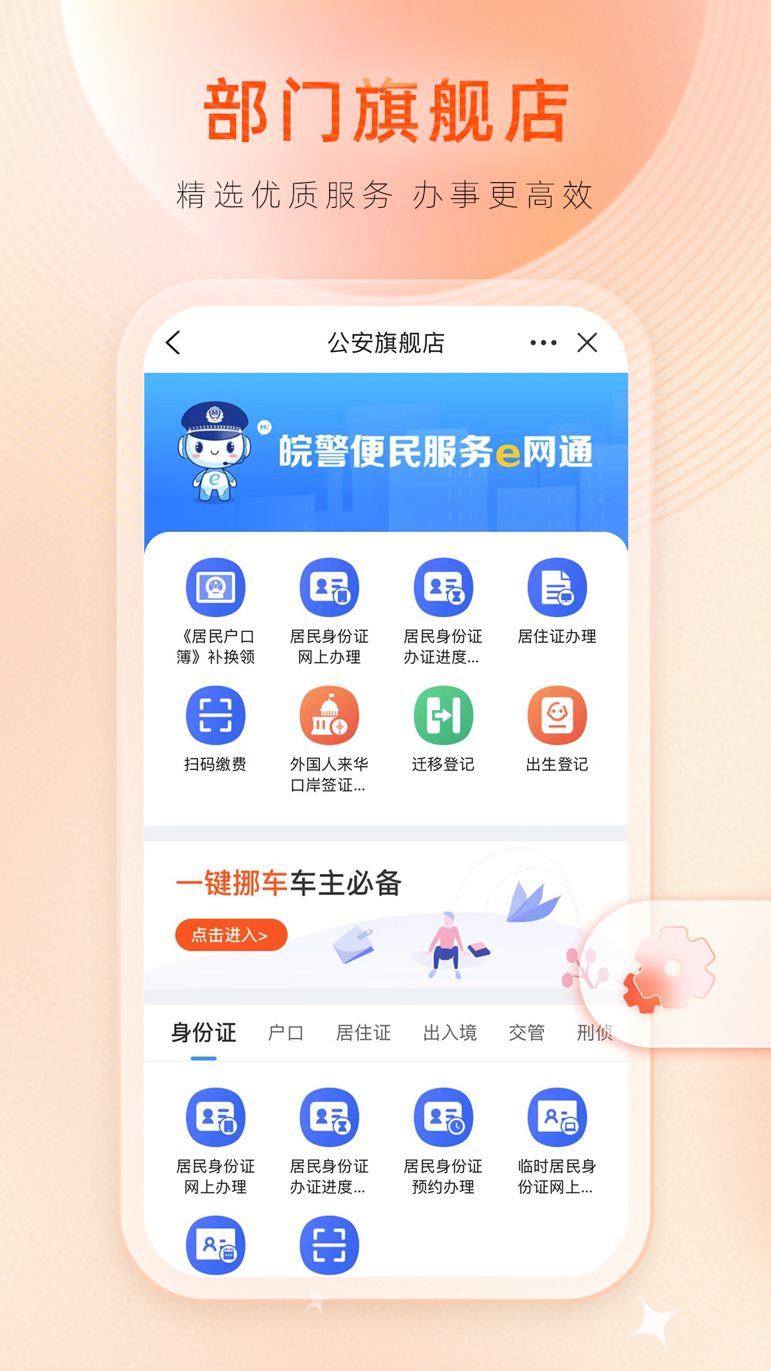 ͨ v3.0.8