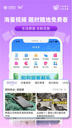 ƶappذװ v9.9.0