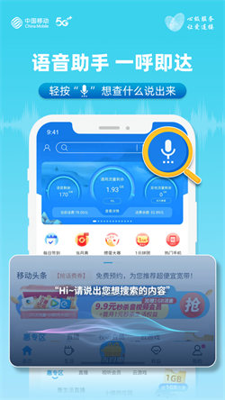 ƶappذװ v9.9.0