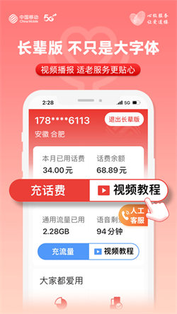 ƶϰ汾 v9.9.0