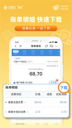 ƶϰ汾 v9.9.0